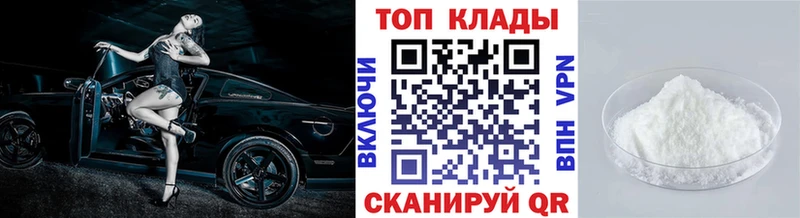 Хочу наркоту Истра КОКАИН  Alpha PVP  Марихуана  Меф 