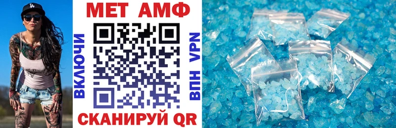 сколько стоит  Истра  АМФ VHQ 