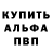 Метамфетамин винт Katja Berden