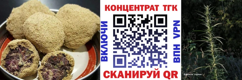 omg как войти  Истра  Canna-Cookies конопля  закладка 