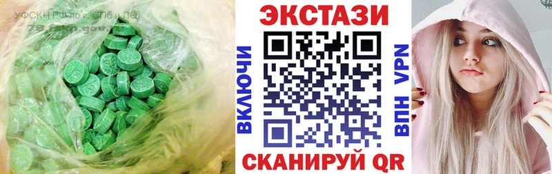 Ecstasy XTC  как найти закладки  kraken ONION  Истра 