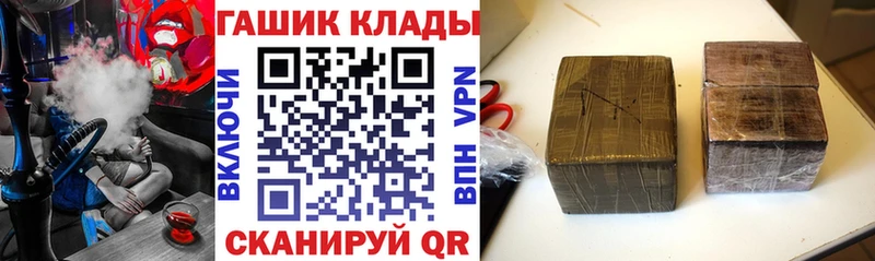 ГАШИШ Изолятор Истра