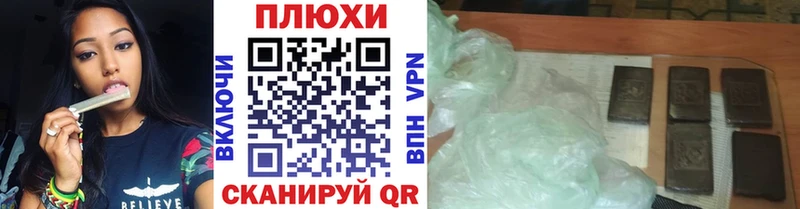 ГАШИШ Изолятор  Истра 