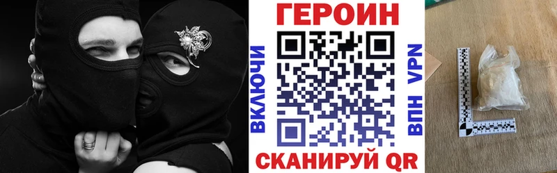 ссылка на мегу ТОР  Истра  ГЕРОИН Афган 