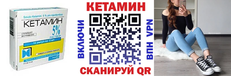 как найти закладки  Истра  Кетамин VHQ 