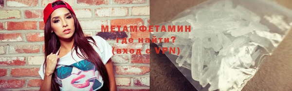 стафф Абдулино