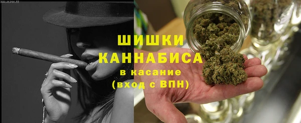 стафф Абдулино