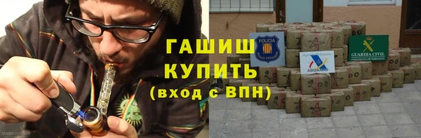 стафф Абдулино