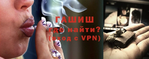 шишки Абинск