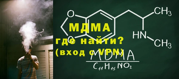 COCAINE Абаза