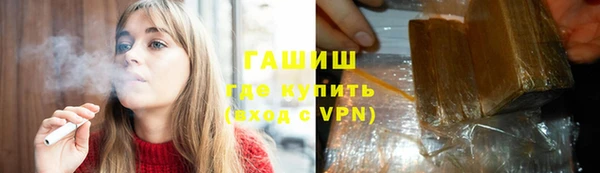 COCAINE Абаза