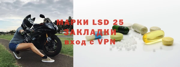 стафф Абдулино
