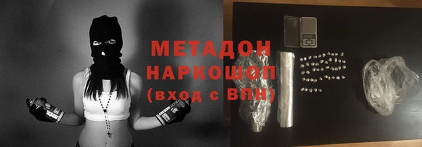 стафф Абдулино