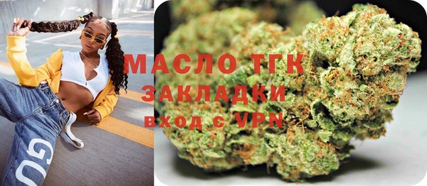 шишки Абинск