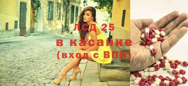 стафф Абдулино
