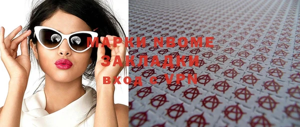 COCAINE Абаза