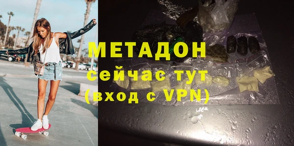 шишки Абинск