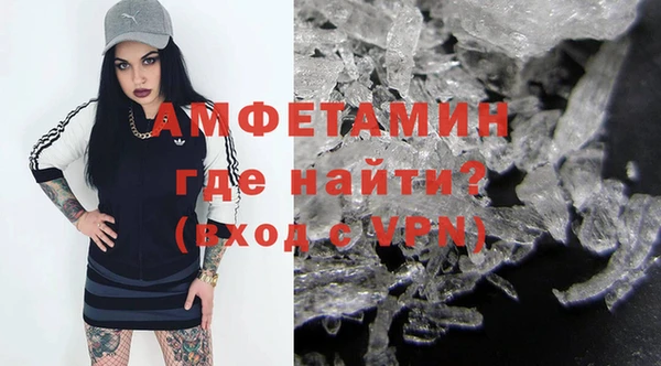 стафф Абдулино