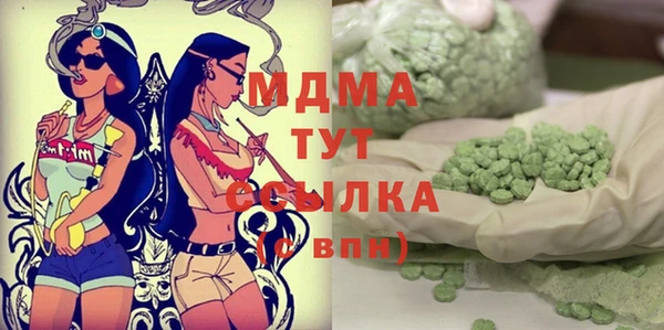 COCAINE Абаза