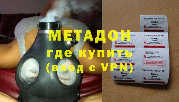 шишки Абинск