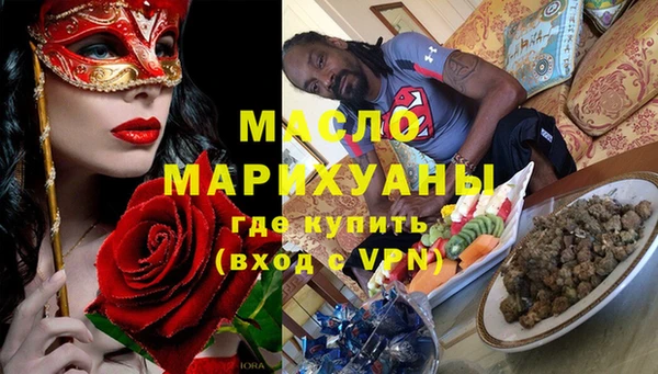стафф Абдулино