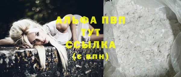 COCAINE Абаза