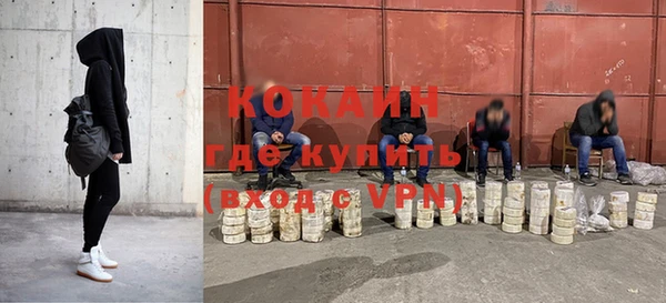 стафф Абдулино