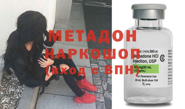 шишки Абинск