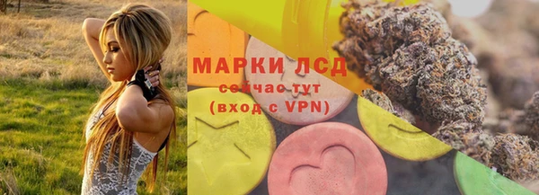 стафф Абдулино