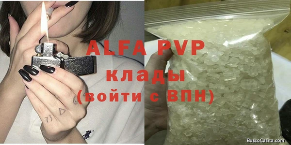 стафф Абдулино