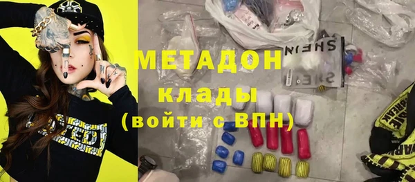шишки Абинск