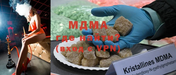 стафф Абдулино