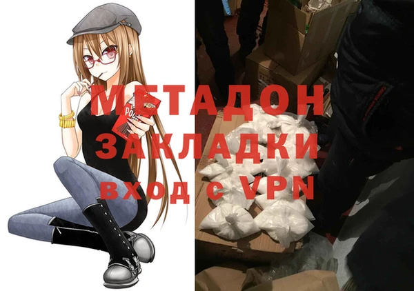 COCAINE Абаза