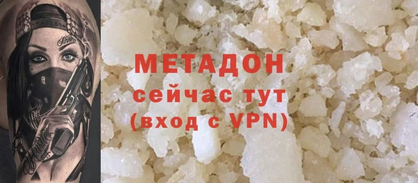 шишки Абинск