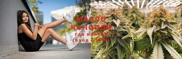 стафф Абдулино