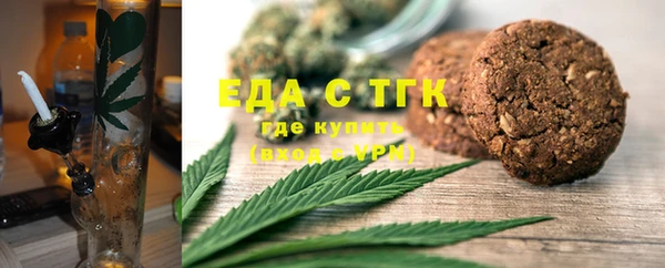 стафф Абдулино