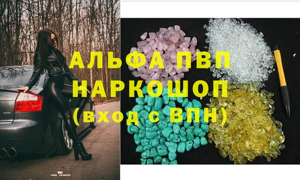 COCAINE Абаза