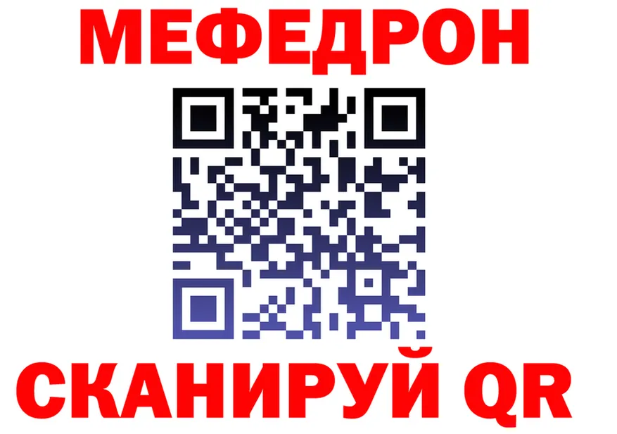 APVP СК зеркало дарк нет KRAKEN Истра
