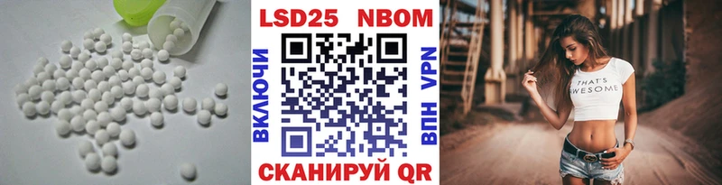 купить   Истра  мега ССЫЛКА  Лсд 25 экстази кислота 