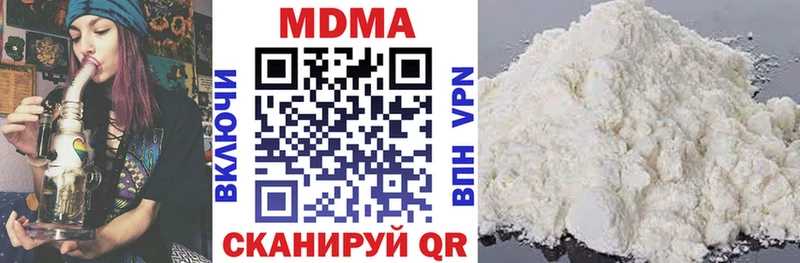 сайты даркнета формула  Истра  MDMA Molly 
