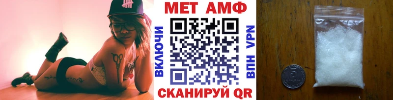 Метамфетамин Декстрометамфетамин 99.9%  закладки  Истра 