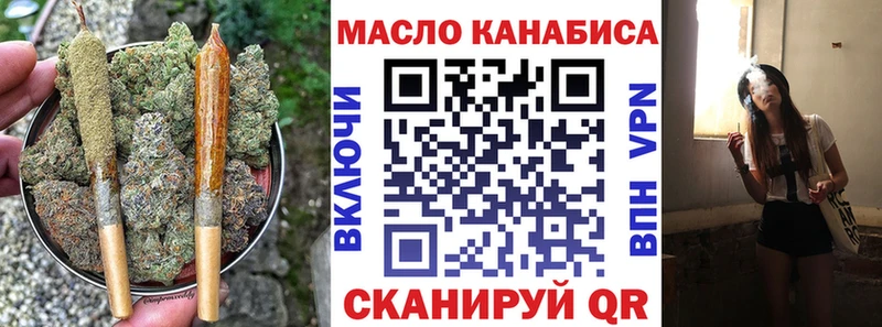 купить наркотик  Истра  ТГК вейп 